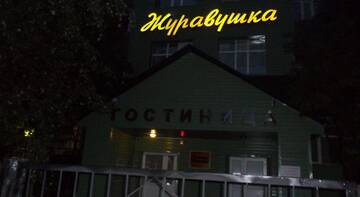 Фото номера  Двухместный номер с 2 отдельными кроватями Гостиница Журавушка г. Нижневартовск 26